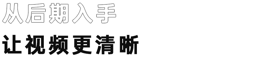 拍抖音技巧攻略,新人适合拍什么题材,拍抖音技巧