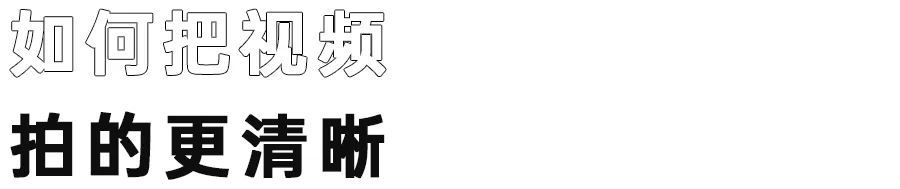 拍抖音技巧攻略,新人适合拍什么题材,拍抖音技巧