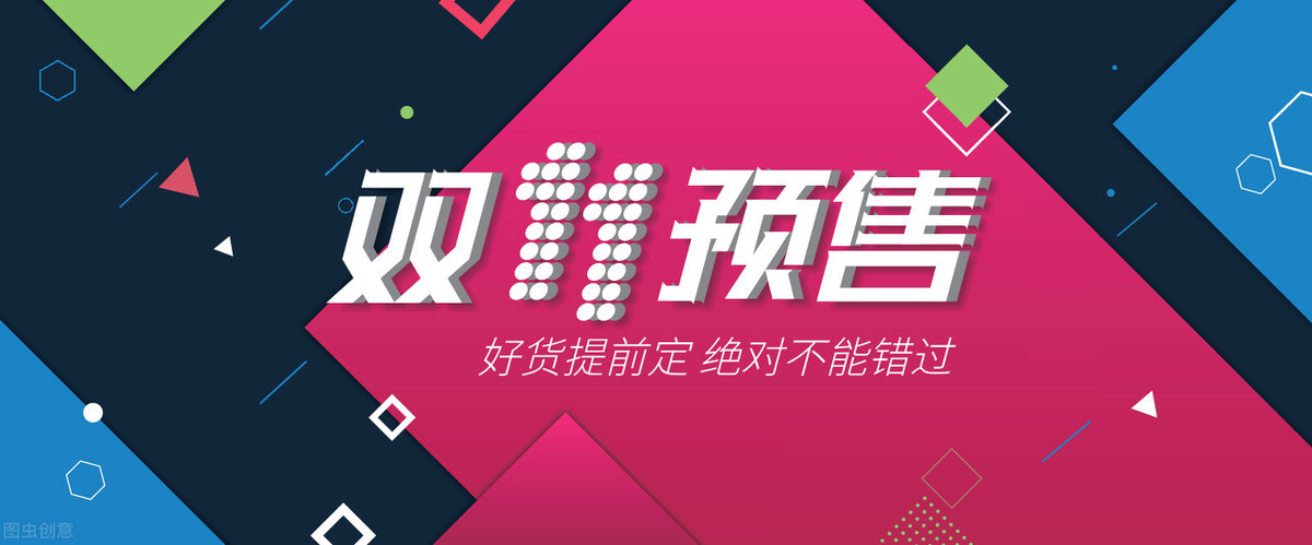 淘宝网店销售技巧和行业知识,店铺商品上架教程,淘宝网店销售技巧