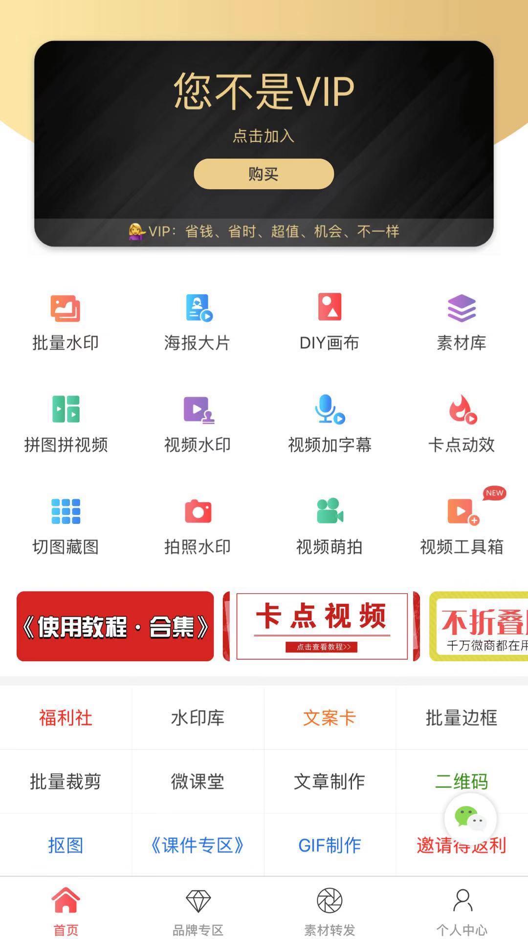 抖音编辑文字怎么弄,简述发短视频是怎么赚钱的,抖音编辑