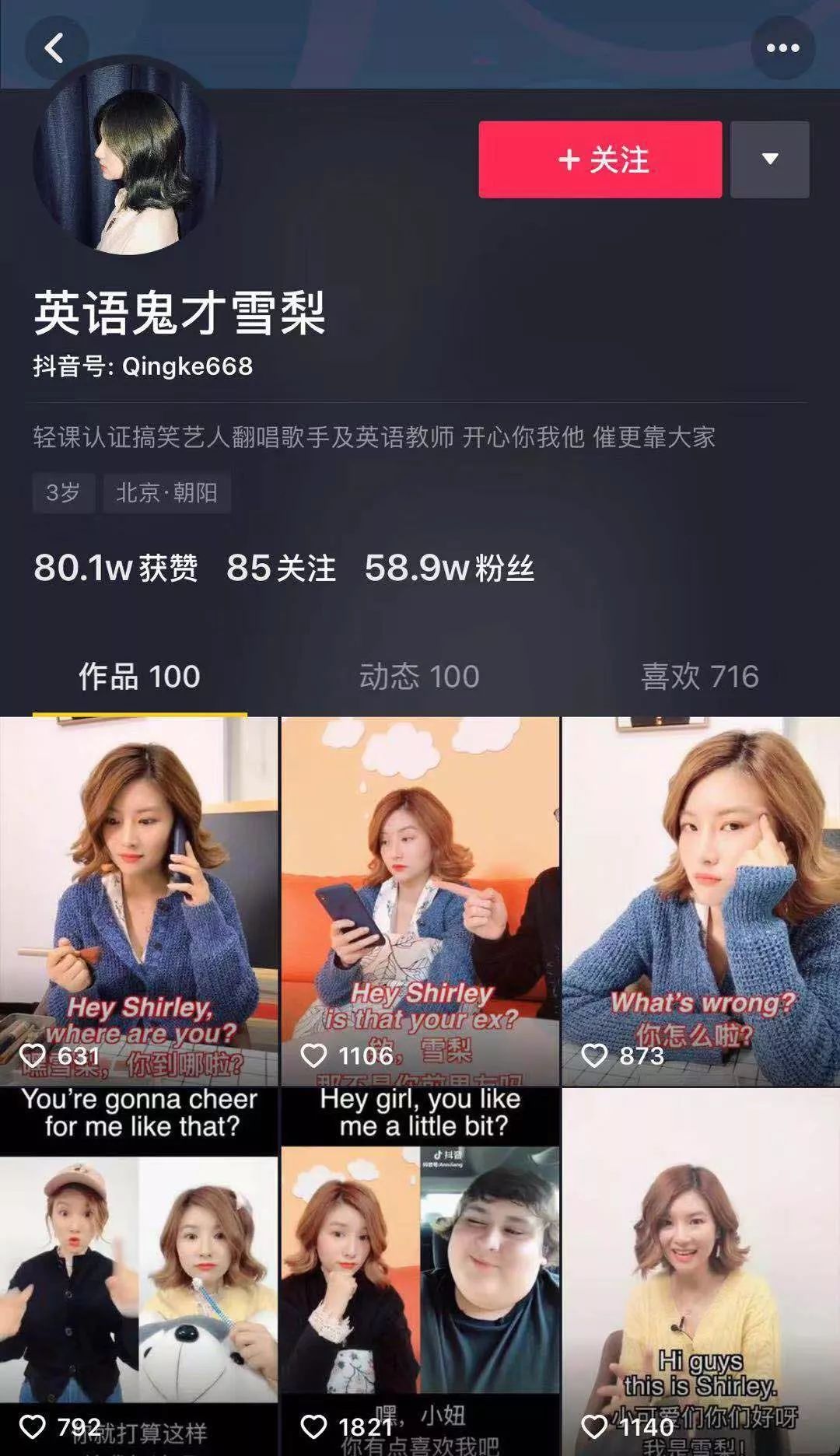 抖音吸粉的个人简介,短视频什么题材比较火爆,抖音吸粉