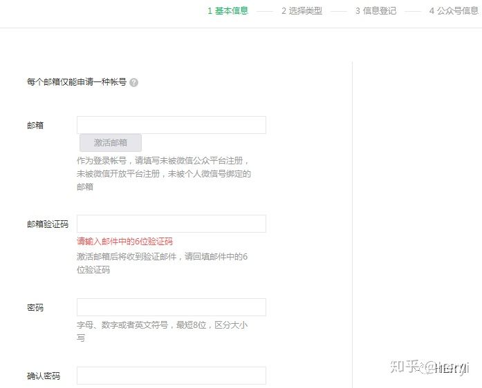 如何使用微信公众号发布文章,微信公众号操作流程,如何使用微信公众号