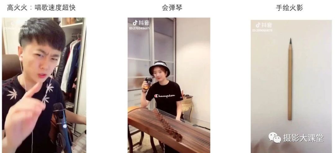 怎么拍抖音视频同款教程,新手小白怎么拍抖音步骤,怎么拍抖音视频教程