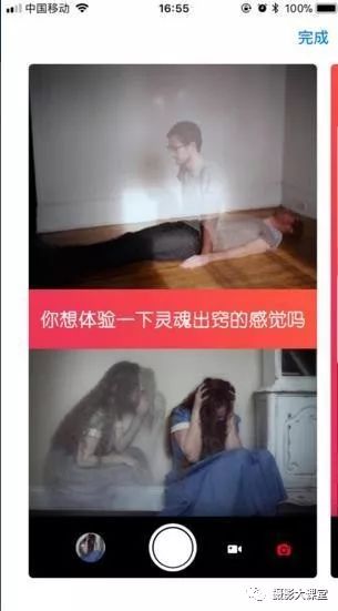 怎么拍抖音视频同款教程,新手小白怎么拍抖音步骤,怎么拍抖音视频教程