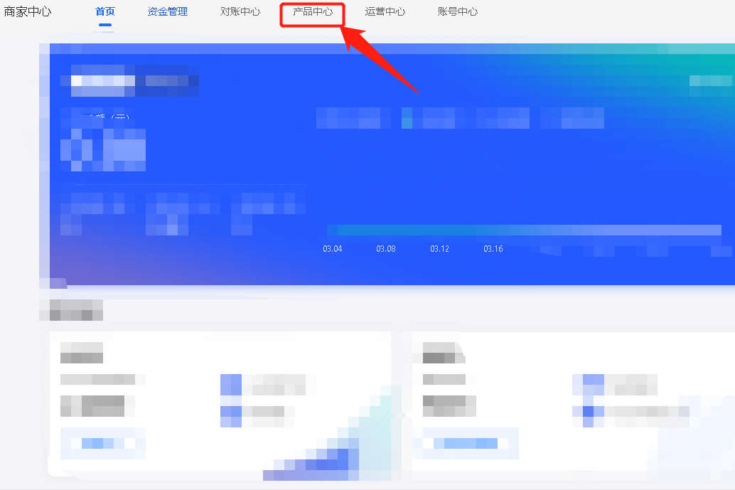 支付宝花呗怎么开通步骤,10秒强制开通花呗方法,支付宝花呗怎么开通