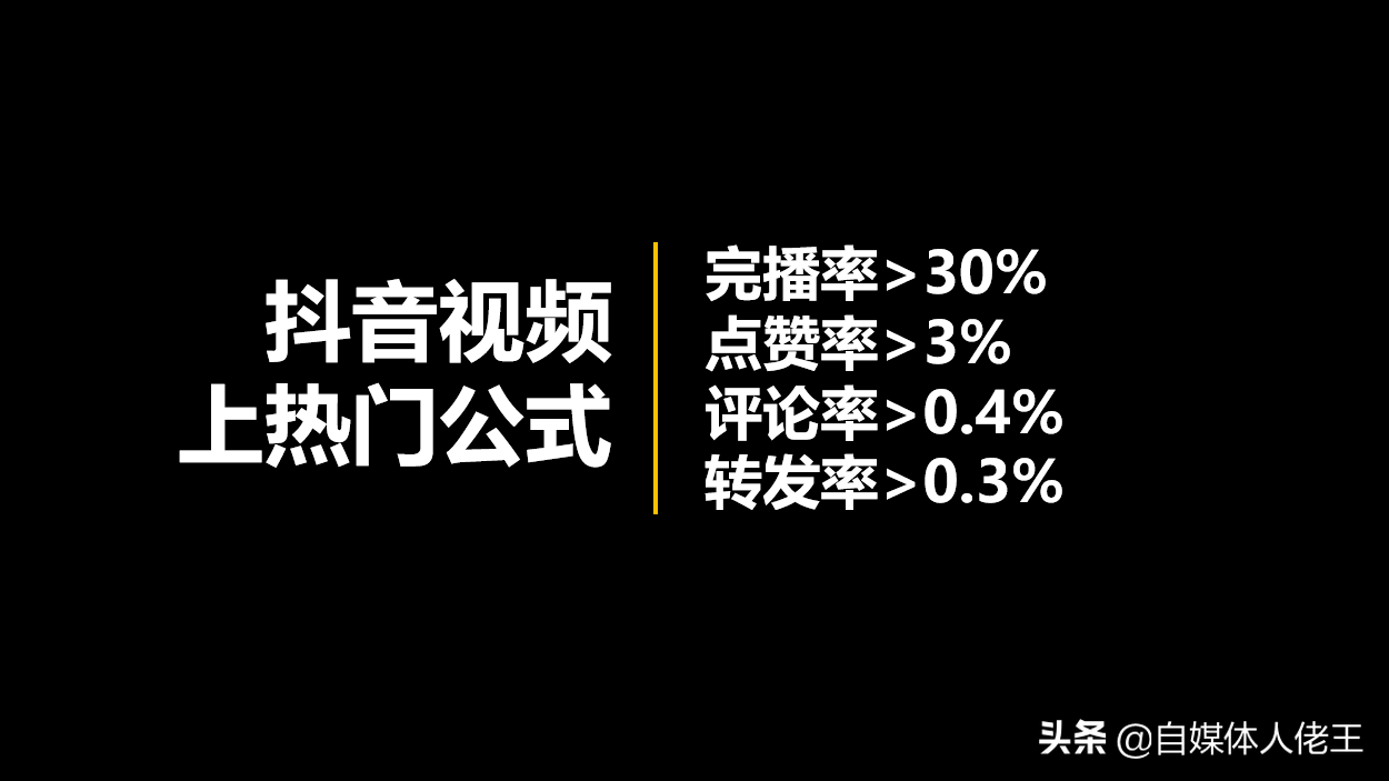 抖音怎么涨粉丝上热门,新手抖音怎么涨粉到1000,抖音怎么涨粉丝