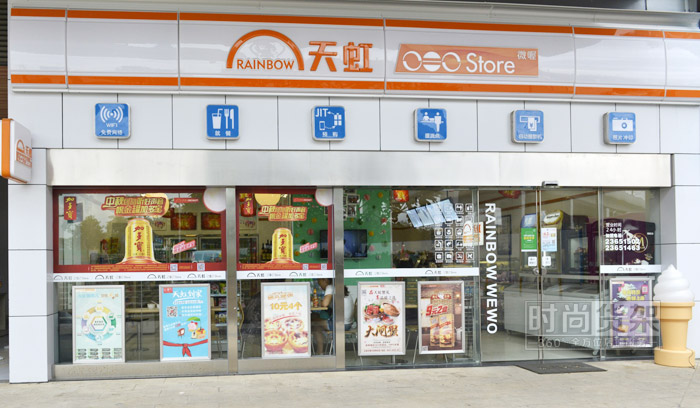 便利店加盟费用多少钱,美佳宜超市加盟条件,便利店加盟费用