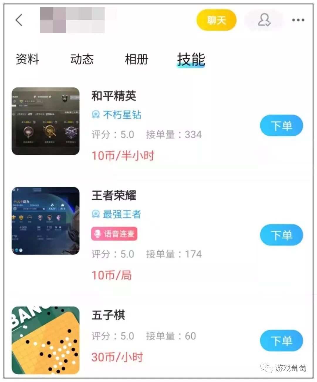 玩游戏能赚钱吗怎么赚,讲讲打什么游戏可以稳定赚钱,玩游戏能赚钱吗