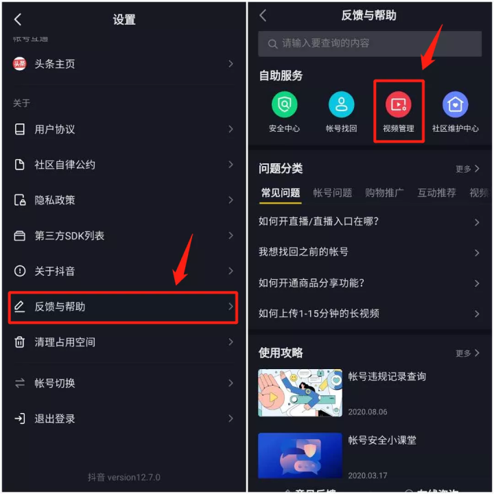 抖音长视频怎么发微信朋友圈,拍60秒的改成3分钟的操作,抖音长视频怎么发