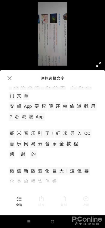 微信新功能都有哪些,新功能表情包怎么设置,微信新功能