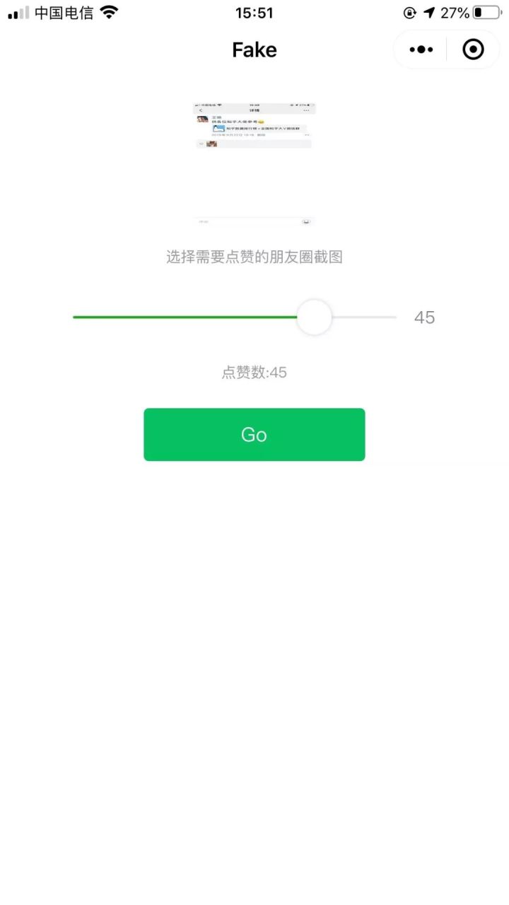 微信集赞活动方案怎么弄,教你如何发朋友圈让客户主动找你,微信集赞活动怎么弄