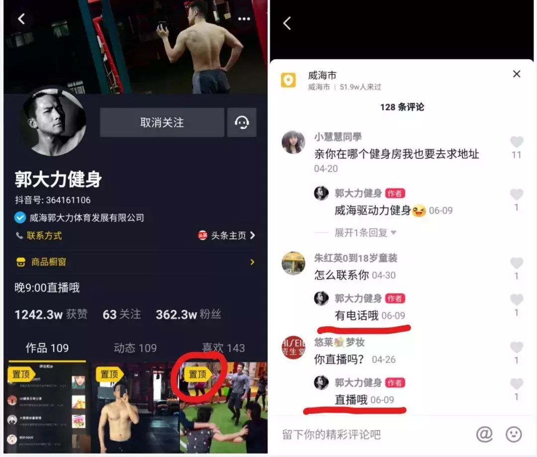 抖音如何变现步骤,讲述抖音个人怎么接广告,抖音如何变现