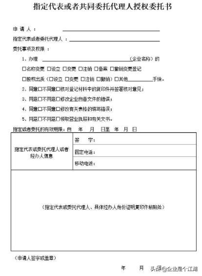 自己成立一家公司的流程,开公司需要具备什么条件,成立一家公司的流程