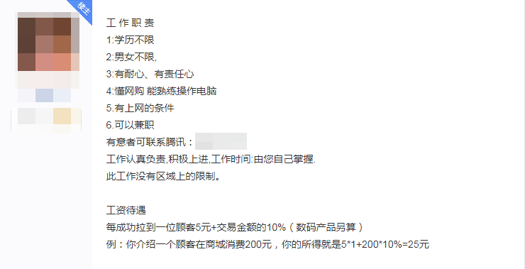 淘宝刷单兼职靠谱吗,网络诈骗怎么追回被骗的钱,淘宝刷单兼职靠谱吗