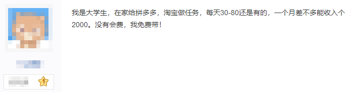 淘宝刷单兼职靠谱吗,网络诈骗怎么追回被骗的钱,淘宝刷单兼职靠谱吗