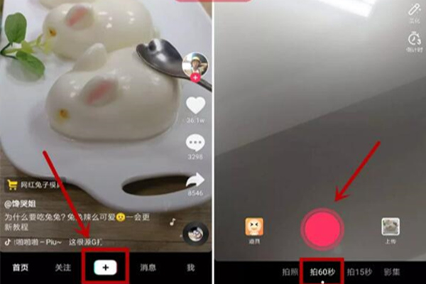 抖音怎样发长视频作品,新手抖音怎么发大于60秒,抖音怎样发长视频