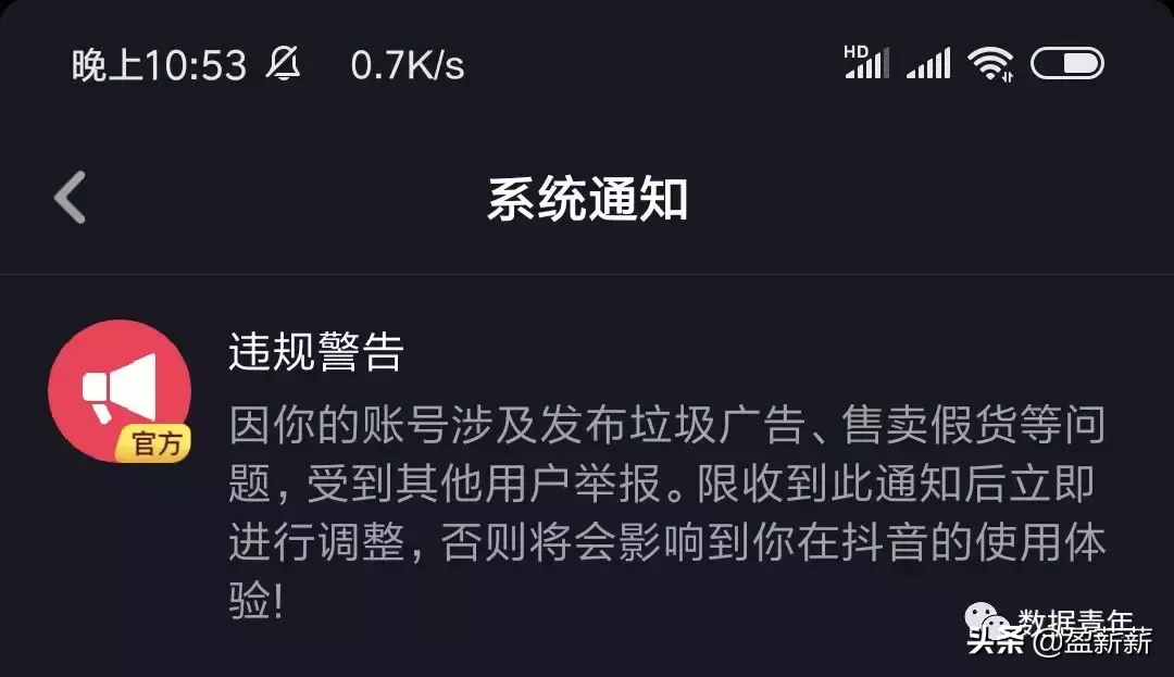 抖音星图任务怎么开通,了解1000粉丝开通巨量星图,抖音星图