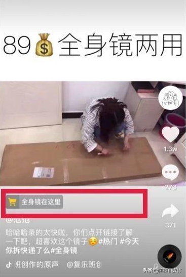 抖音视频怎么赚钱方法,谈谈抖音播放量怎么算收入,抖音视频怎么赚钱