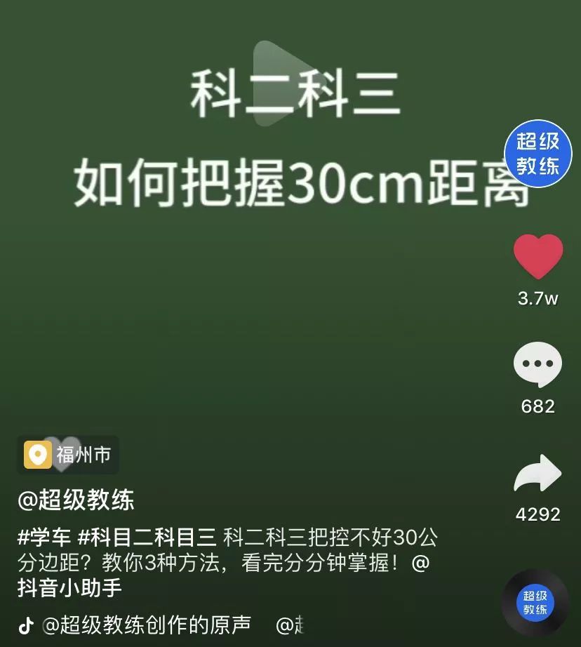 抖音短视频运营模式,企业抖音短视频运营方案,抖音短视频运营