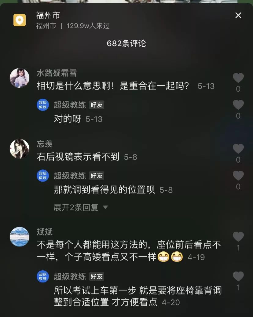 抖音短视频运营模式,企业抖音短视频运营方案,抖音短视频运营