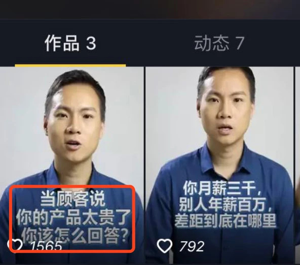 抖音增加粉丝技巧及注意事项,教你抖音怎么一天涨一万粉丝,抖音增加粉丝技巧