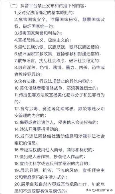 抖音解析算法是什么,详解编程的50种基础算法,解析算法