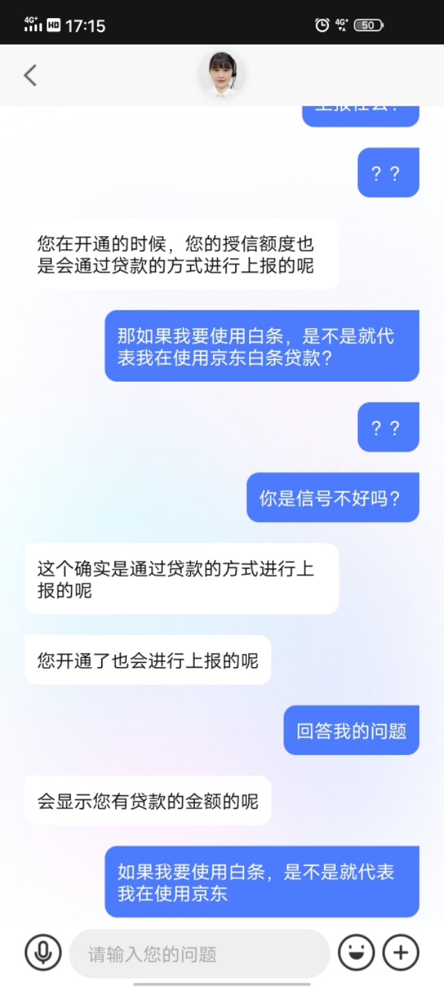 白条京东怎么借款,新手怎么开通京东白条步骤,白条