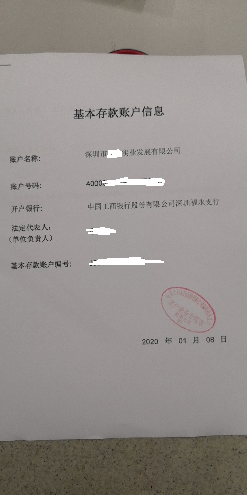 注册公司需要的手续和资料,讲述个人注册公司去哪办理,注册公司需要的手续