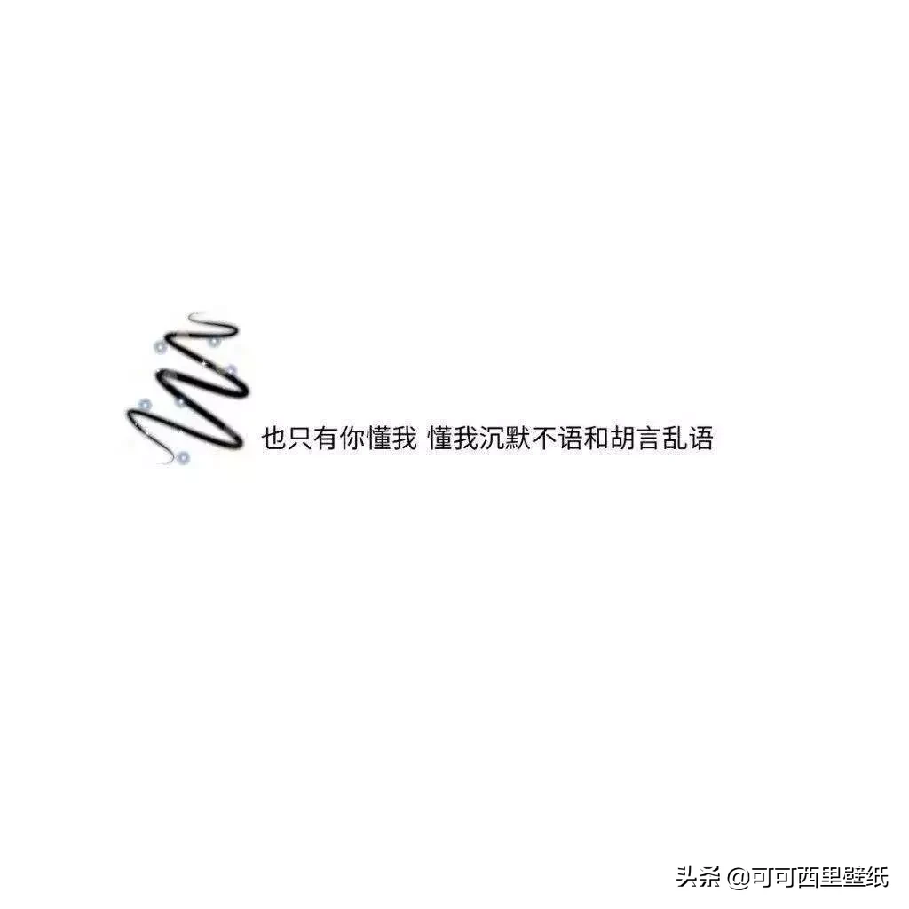 发抖音的图片素材,适合发抖音好看的图片整合,发抖音的图片