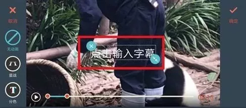 抖音视频怎么加字幕和配音,拍好的视频怎么添加文字教程,抖音视频怎么加字幕