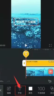 抖音视频怎么加字幕和配音,拍好的视频怎么添加文字教程,抖音视频怎么加字幕