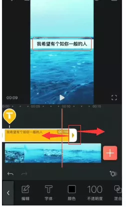 抖音视频怎么加字幕和配音,拍好的视频怎么添加文字教程,抖音视频怎么加字幕