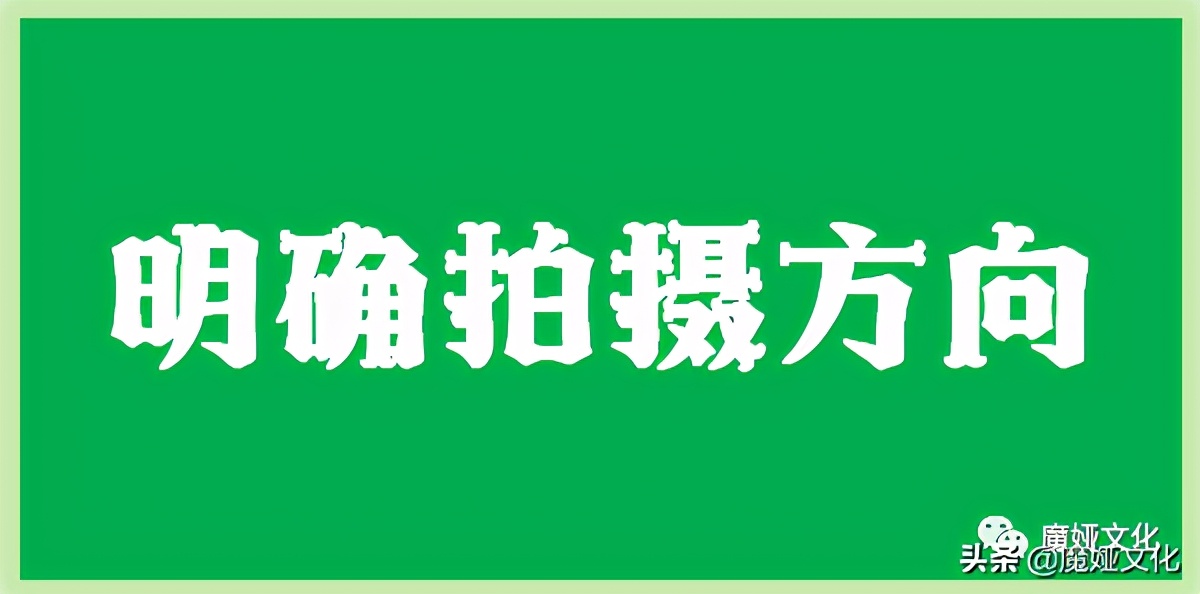 怎么样拍抖音短视频同款,抖音7个技巧分享初学者教程,怎么样拍抖音短视频