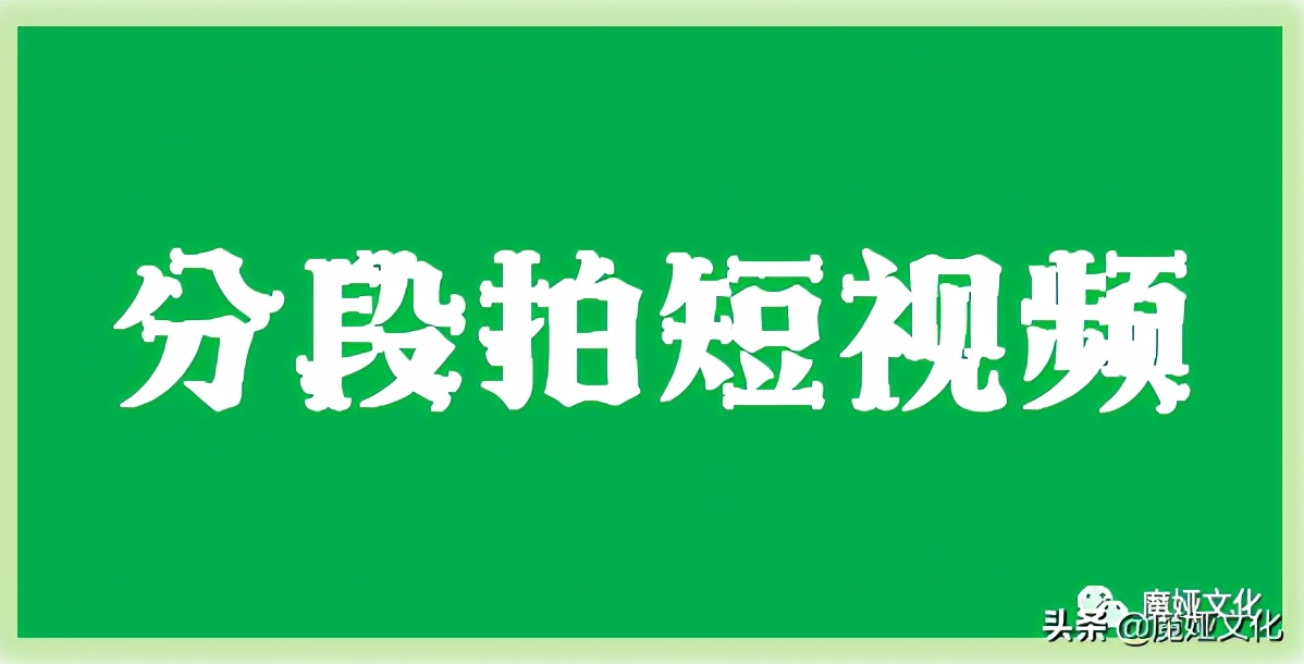 怎么样拍抖音短视频同款,抖音7个技巧分享初学者教程,怎么样拍抖音短视频