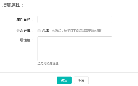 微店如何添加商品型号,讲解微店分销怎么拿佣金,微店如何添加商品