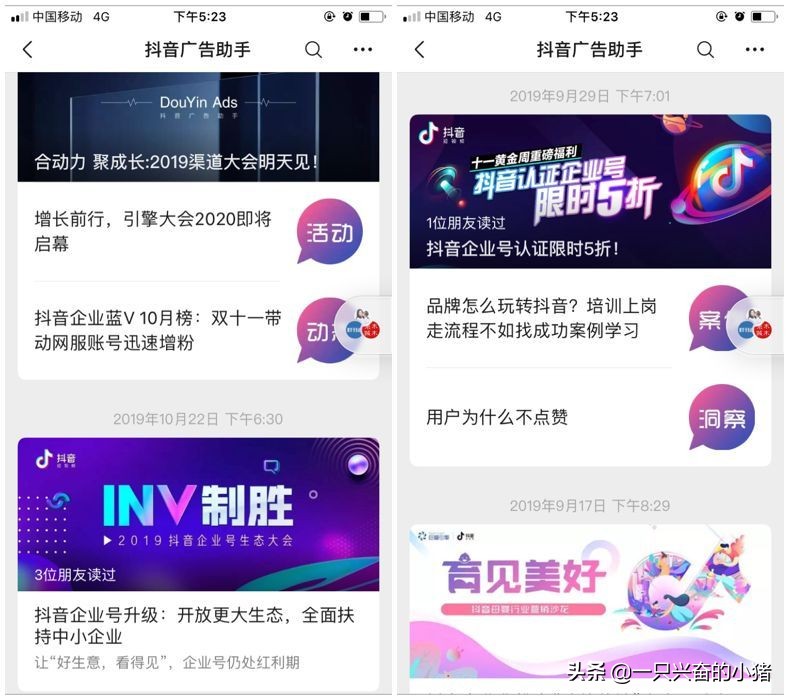 抖音号怎么搜索不到用户,知道抖音号却搜索不出来怎么回事,抖音号怎么搜索