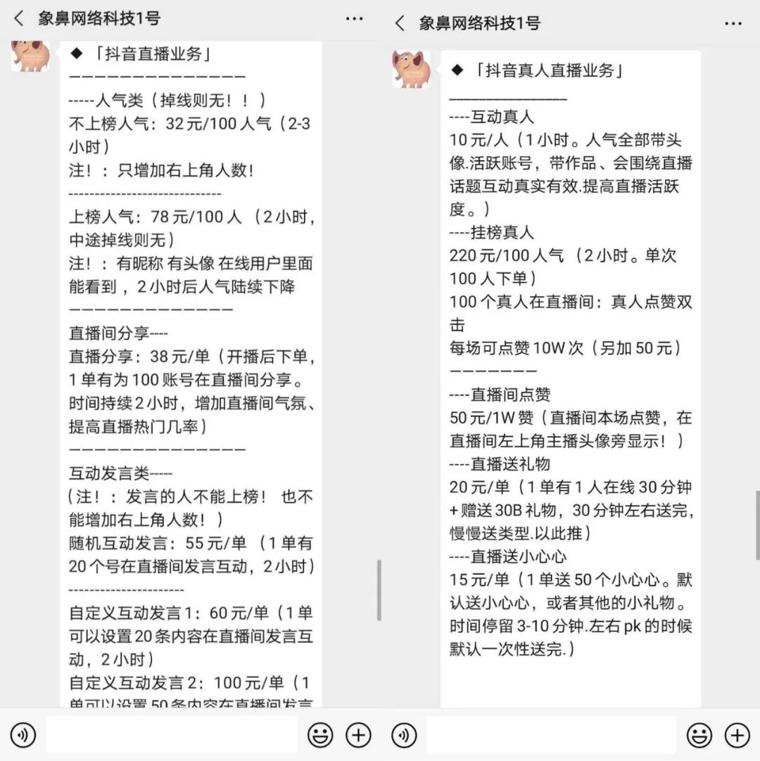 直播人气怎么上来,直播排行榜介绍,直播人气