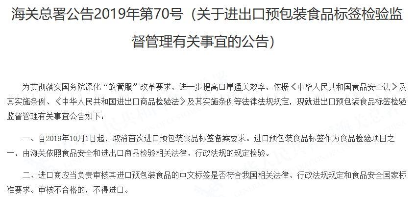 进口食品代理商有哪些,好吃的进口食品批发网站推荐,进口食品代理商