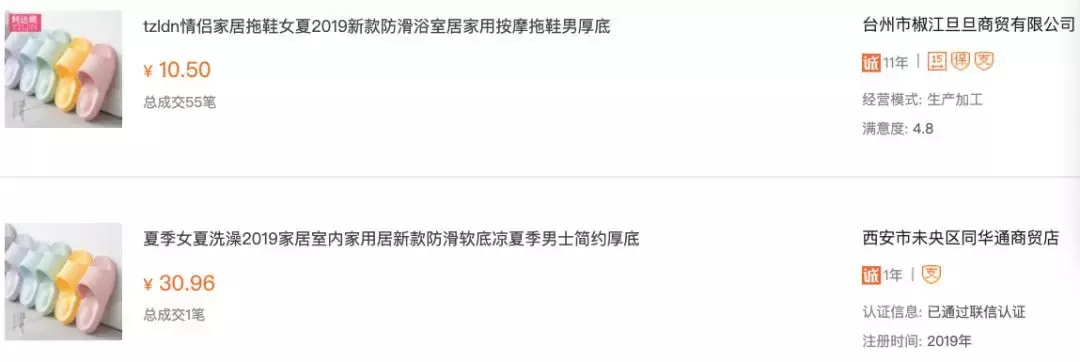 百货一件代发哪里的货源好,日用品一件代发货源网推荐,百货一件代发