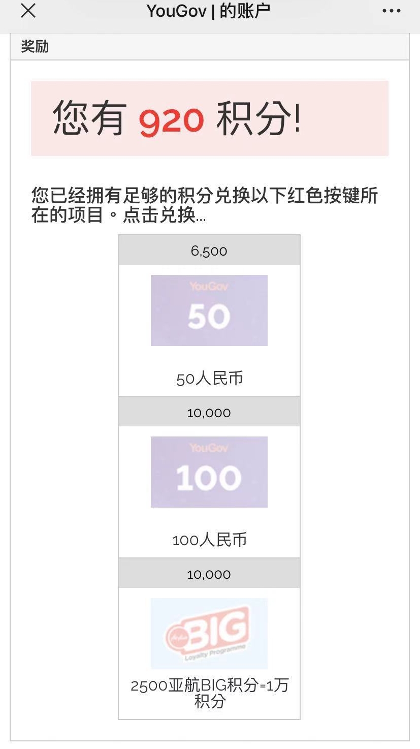 付费调查问卷靠谱吗,一文知道付费调查兼职在哪找,付费调查