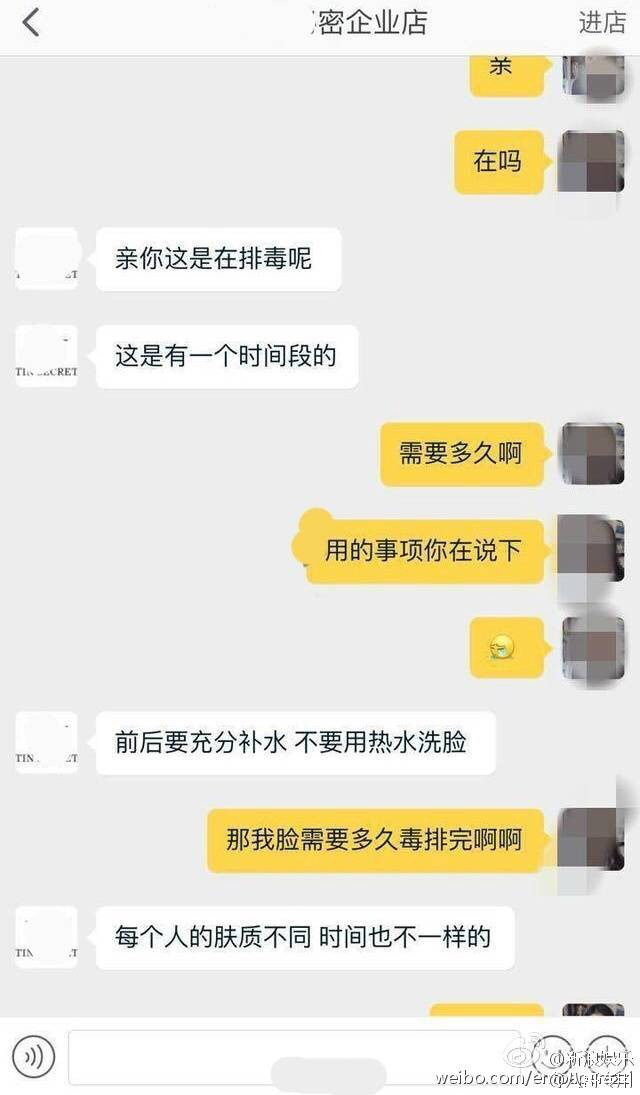 采妮诗面膜怎么停产了,了解采妮诗面膜事件真相,采妮诗面膜