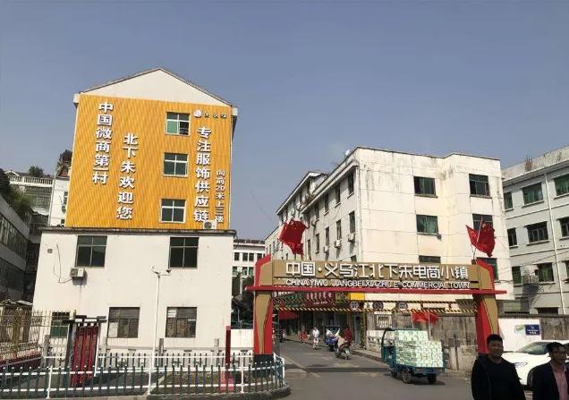 浙江义乌小商品批发城地址在哪里,义乌2元批发市场进货攻略,浙江义乌小商品批发城