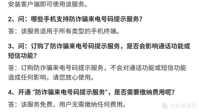 怎么充话费优惠大,盘点充值平台折扣最大,怎么充话费