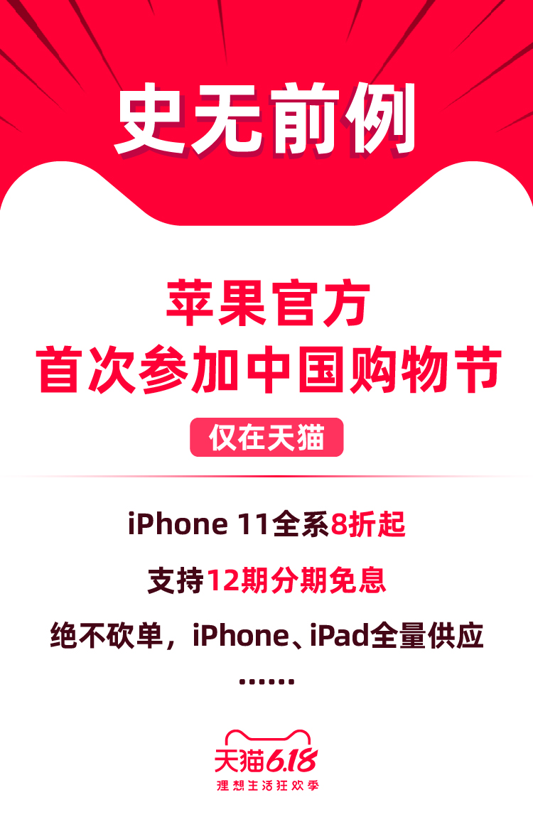 苹果天猫官方旗舰店是正品吗,常见问答apple store就是官网吗,苹果天猫官方旗舰店