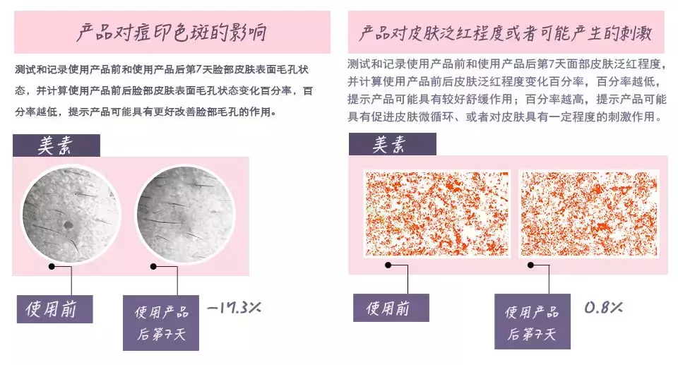 植美村化妆品是哪国的,国产护肤品排行榜了解一下,植美村化妆品