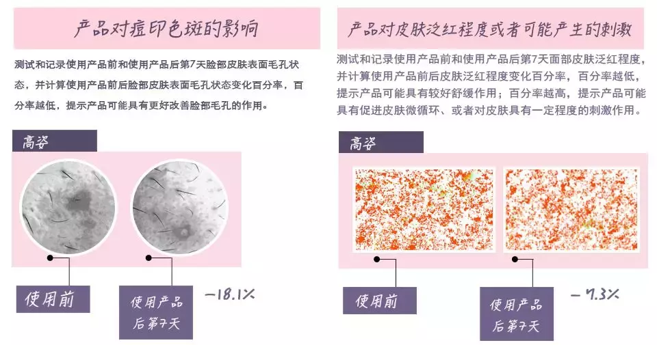 植美村化妆品是哪国的,国产护肤品排行榜了解一下,植美村化妆品