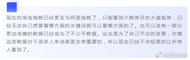 淘宝关键字怎么排除,推荐淘宝关键词搜索量查询工具,关键字指数