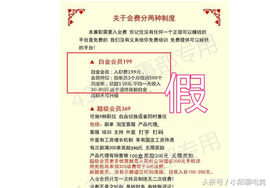 正规淘宝兼职怎么加入,盘点放单平台哪个靠谱点,正规淘宝兼职