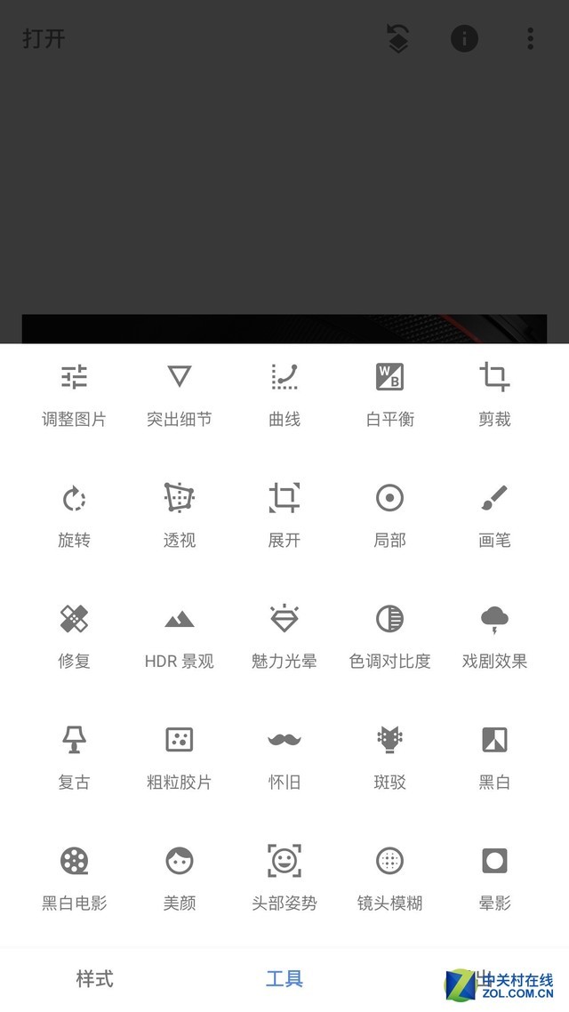 简易的手机p图工具,教你手机ps无痕改字,p图工具