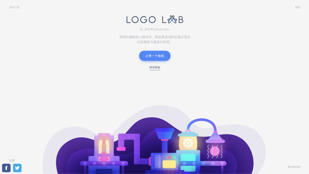 三角梨logo制作教程,店招在线设计生成器,三角梨制作